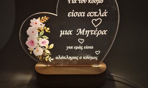 Ημέρα της Μητέρας: Για εκείνη που είναι μοναδική στη ζωή μας