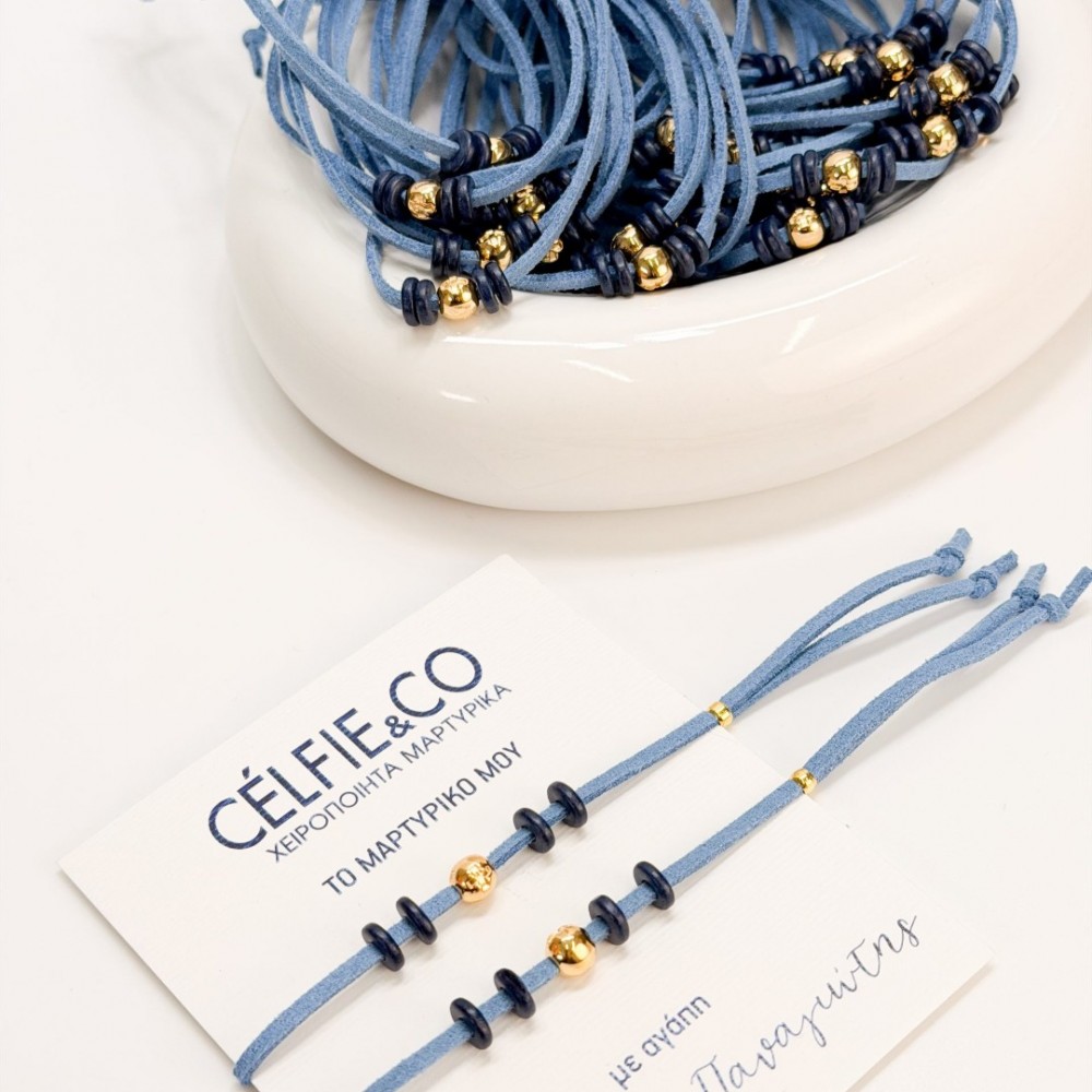 Μαρτυρικά βραχιολάκια Celfie and Co - A67 50 τμχ