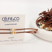 Μαρτυρικά βραχιολάκι Celfie and Co - B-37 50 τμχ