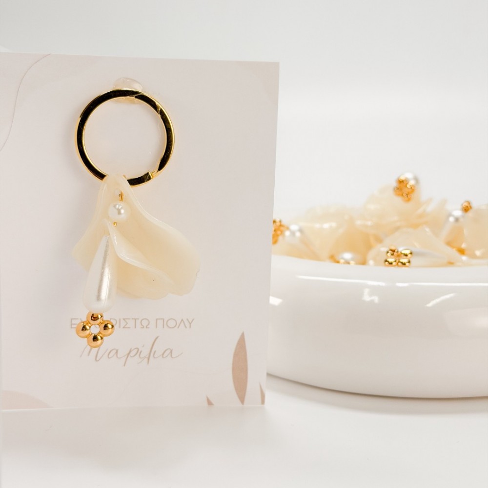 Μαρτυρικά μπρελόκ Celfie and Co - J2 50 τμχ