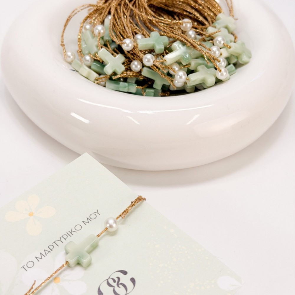 Μαρτυρικά βραχιολάκια Celfie and Co - M44 50 τμχ