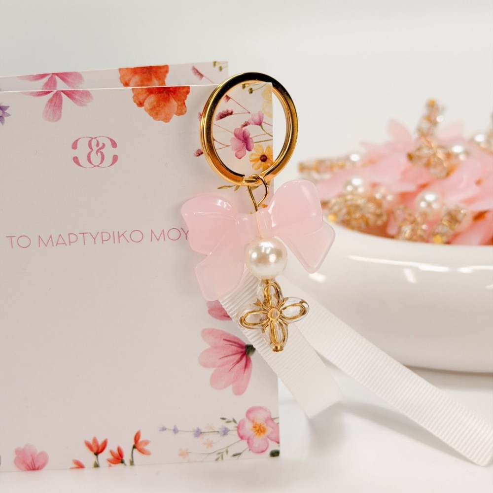 Μαρτυρικά μπρελόκ Celfie and Co - R-30 50 τμχ