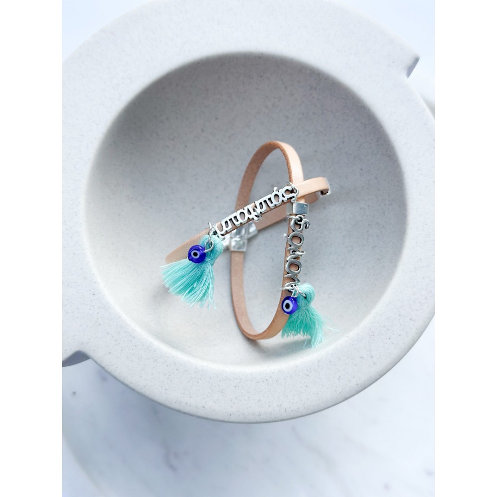Μαρτυρικό βραχιολάκι για την οικογένεια Celfie and Co Bracelet 17