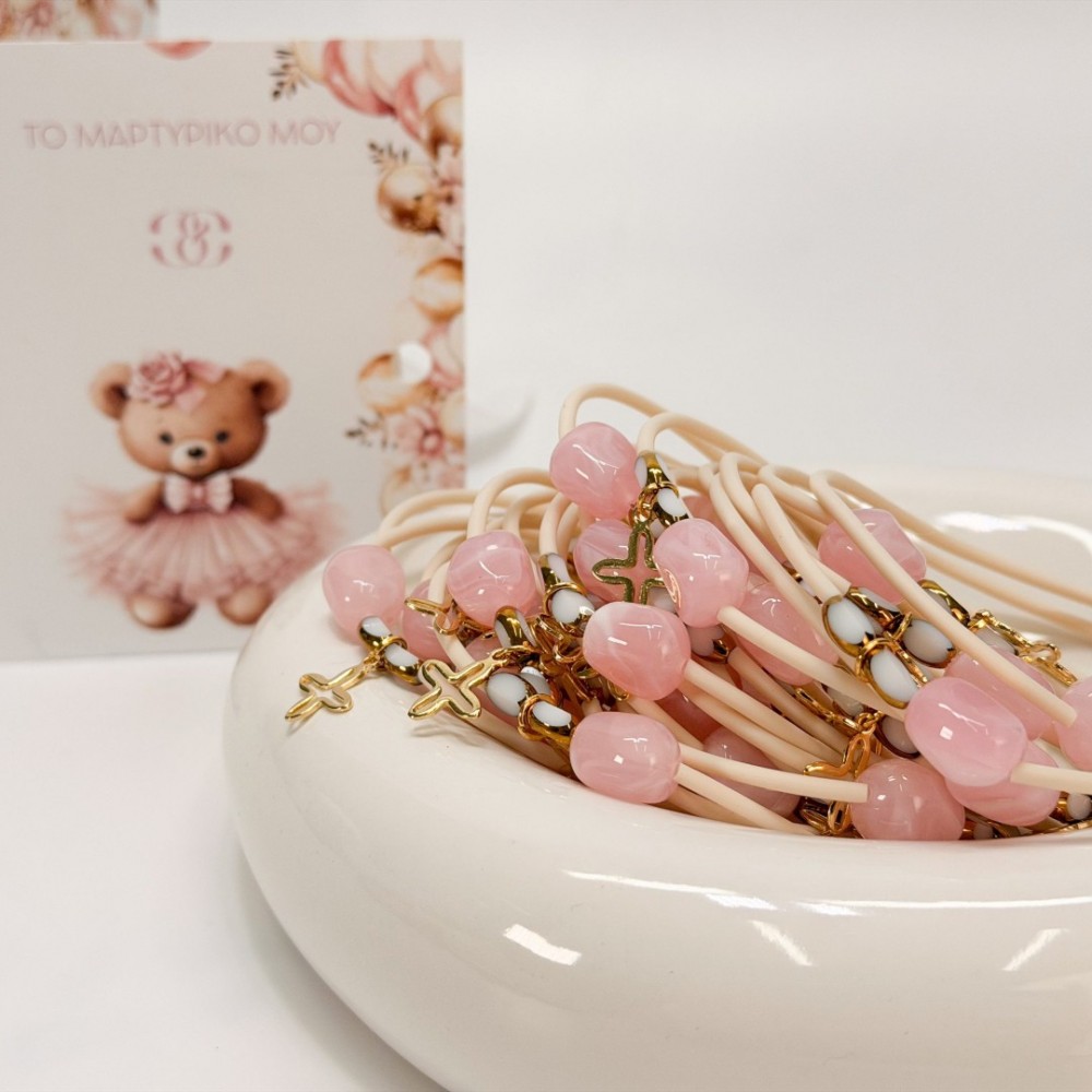 Μαρτυρικά βραχιολάκια Celfie and Co - R-22 50 τμχ