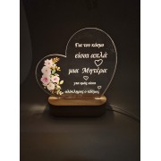 Φωτιζόμενο κάδρο για μαμά "Για τον κόσμο είσαι απλά μια Μητέρα"
