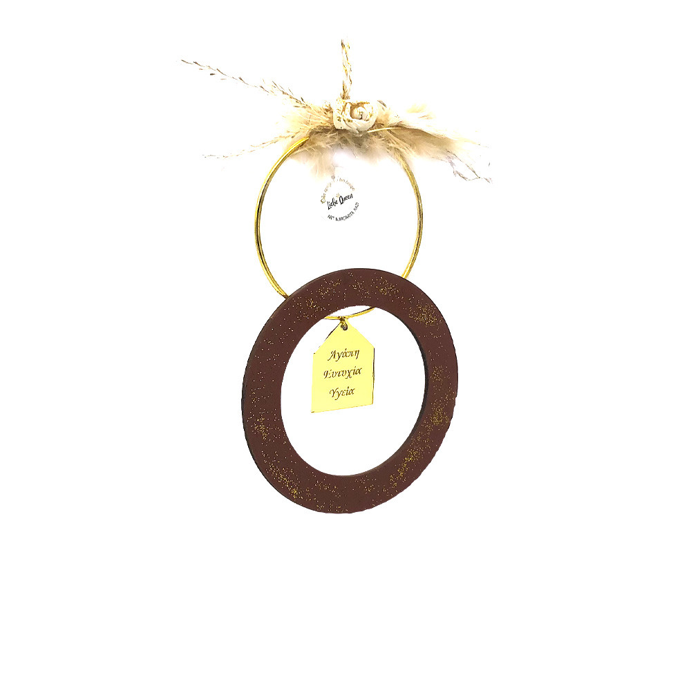 Γούρι σπιτάκι με ευχές σε κύκλο τερακότα