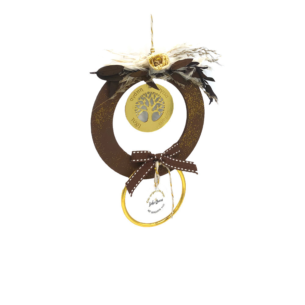 Γούρι δέντρο ζωής σε κύκλο καφέ