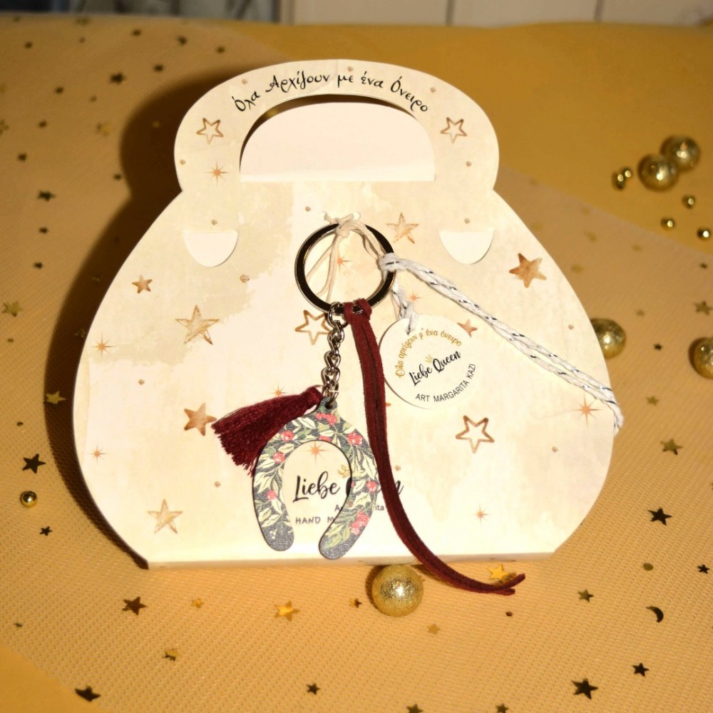 Γούρι μπρελόκ πέταλο με σχέδιο γκι