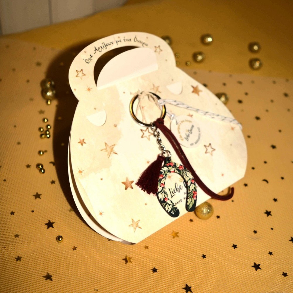 Γούρι μπρελόκ πέταλο με σχέδιο γκι