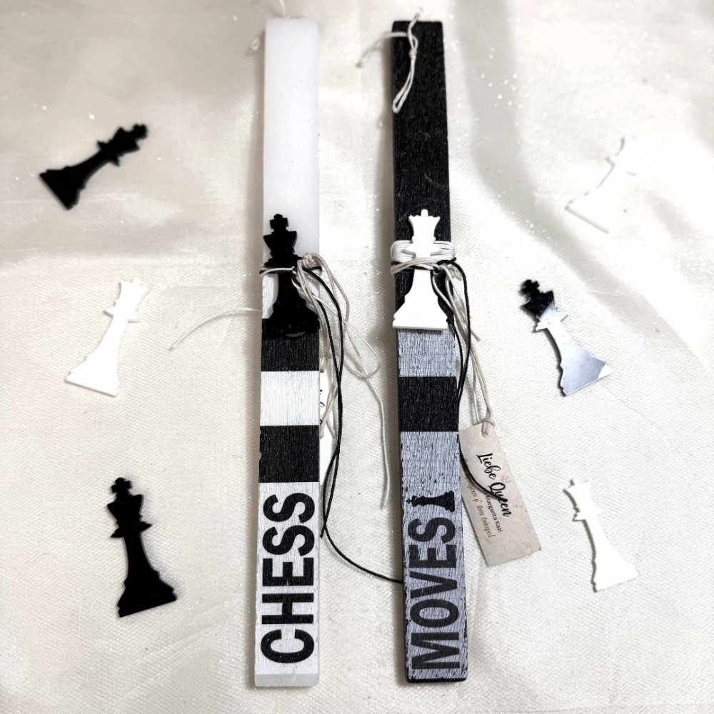 Λαμπάδες για ζευγάρι σκάκι Βασιλιάς - Βασίλισσα