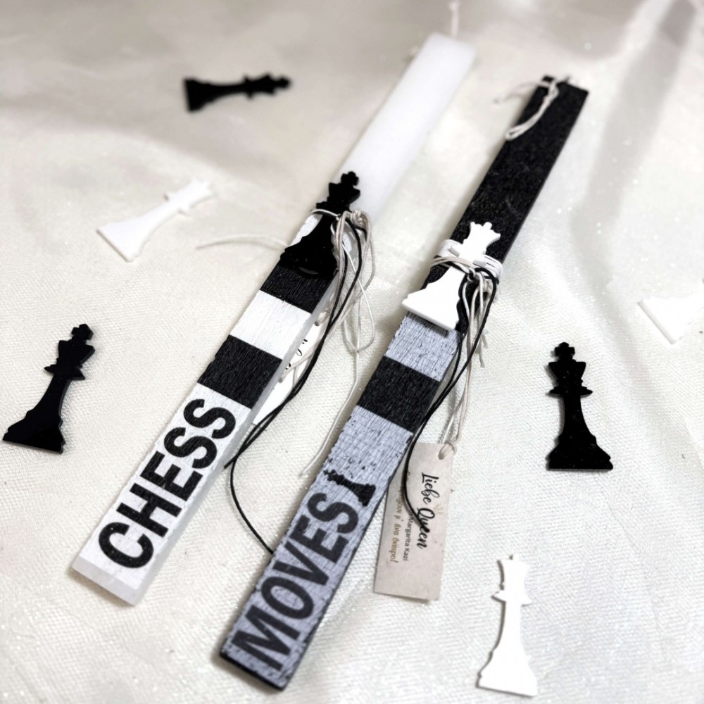 Λαμπάδες για ζευγάρι σκάκι Βασιλιάς - Βασίλισσα