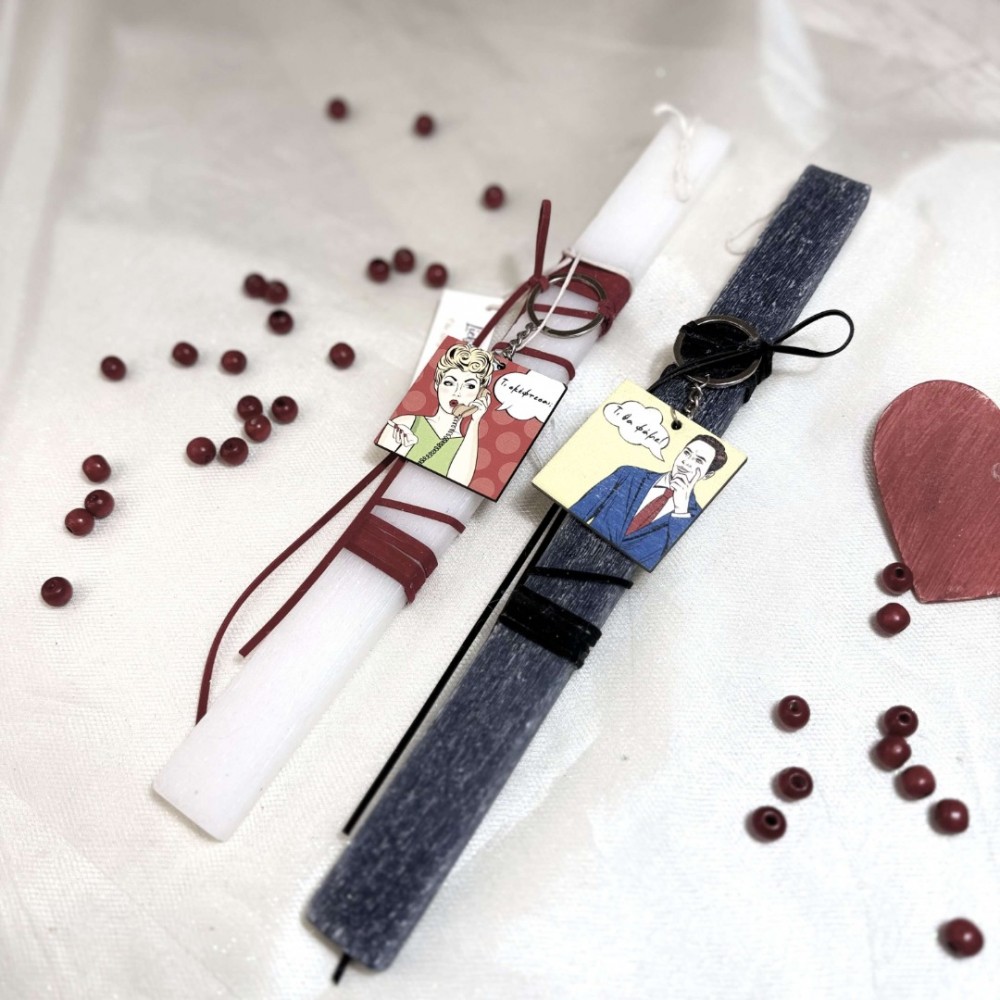 Λαμπάδες για ζευγάρι " -Τι σκέφτεσαι; - Τι θα φάμε;"