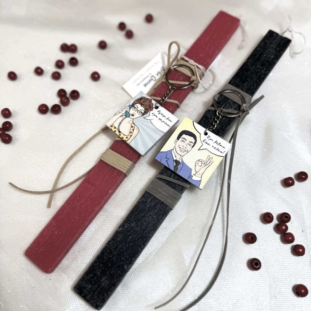 Λαμπάδες για ζευγάρι " -Αγάπη μου έχω παχύνει; - Όχι βέβαια, είσαι τέλεια"