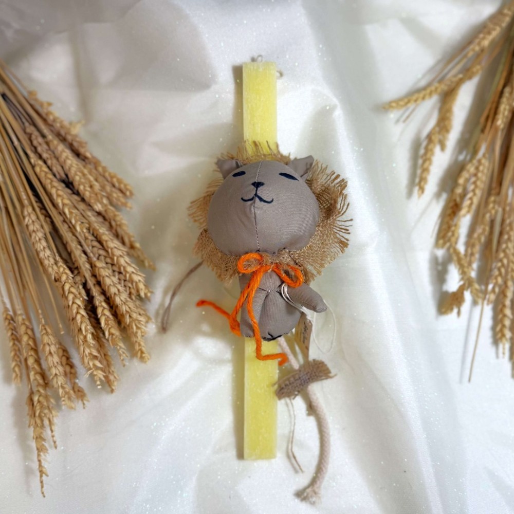 Λαμπάδα αρωματική κίτρινη με πάνινο λιονταράκι