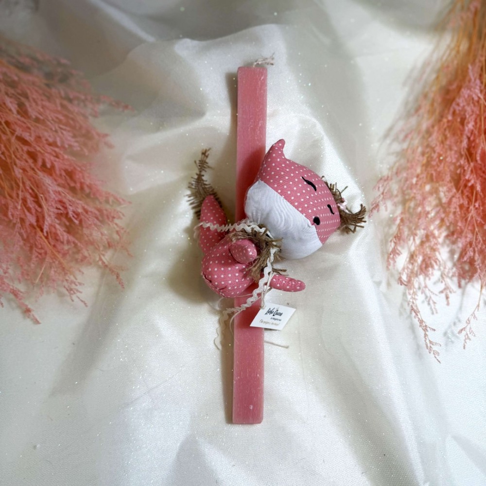 Λαμπάδα με πάνινη αλεπού