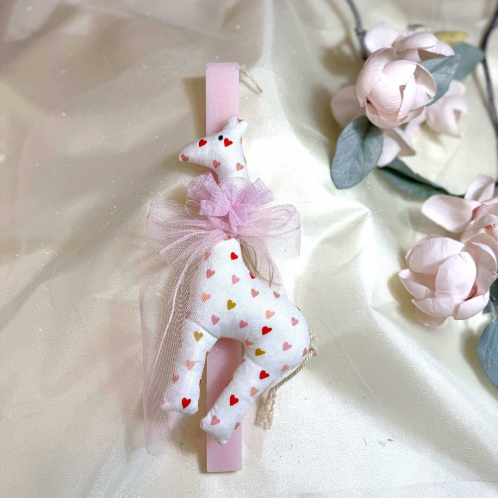 Λαμπάδα αρωματική ροζ με υφασμάτινη καμηλοπάρδαλη καρδιές