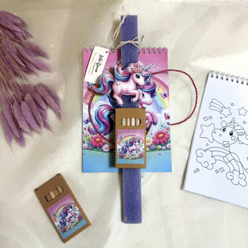 Λαμπάδα αρωματική μπλοκ ζωγραφικής μονόκερος