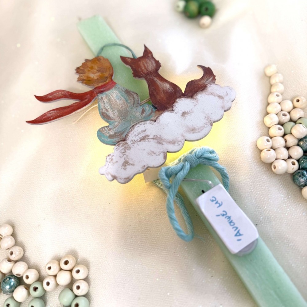 Λαμπάδα αρωματική με ξύλινο Μικρό Πρίγκιππα φωτιζόμενη