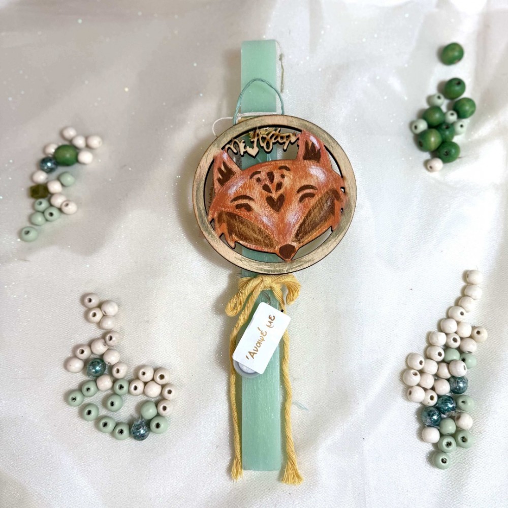 Λαμπάδα αρωματική με ξύλινη αλεπού φωτιζόμενη