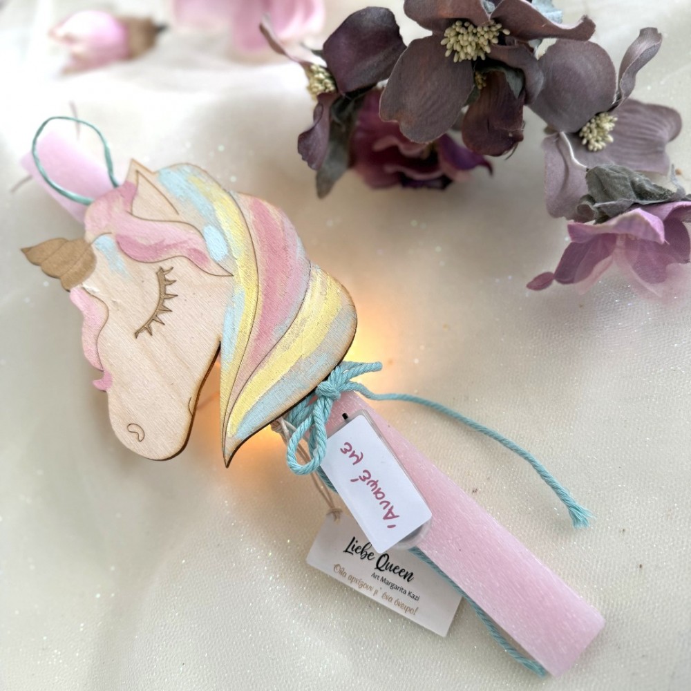 Λαμπάδα αρωματική ξύλινος φωτιζόμενος μονόκερος