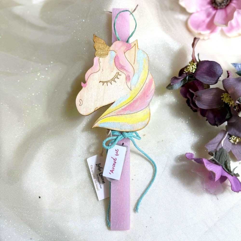 Λαμπάδα αρωματική ξύλινος φωτιζόμενος μονόκερος