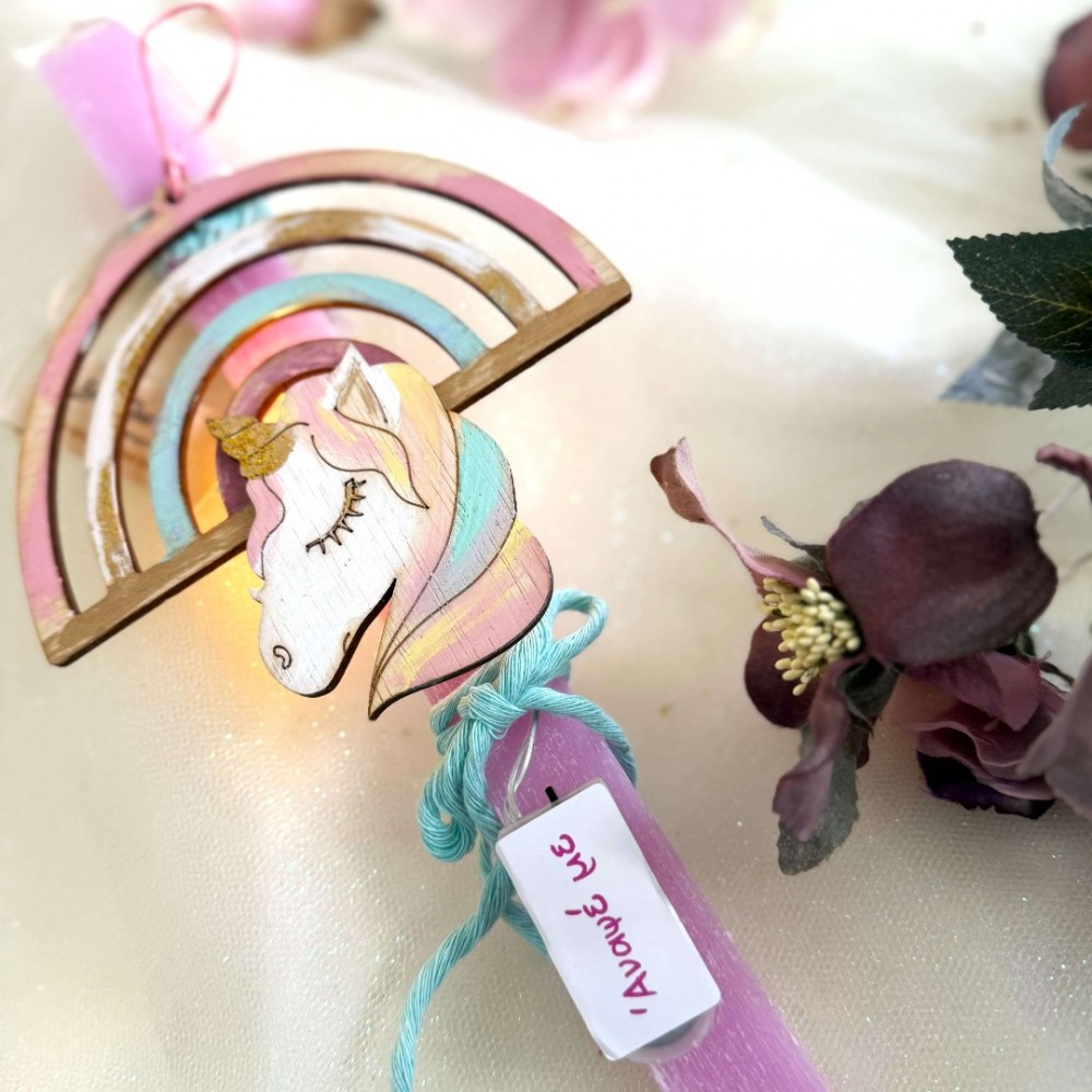 Λαμπάδα αρωματική ξύλινος φωτιζόμενος μονόκερος ουράνιο τόξο