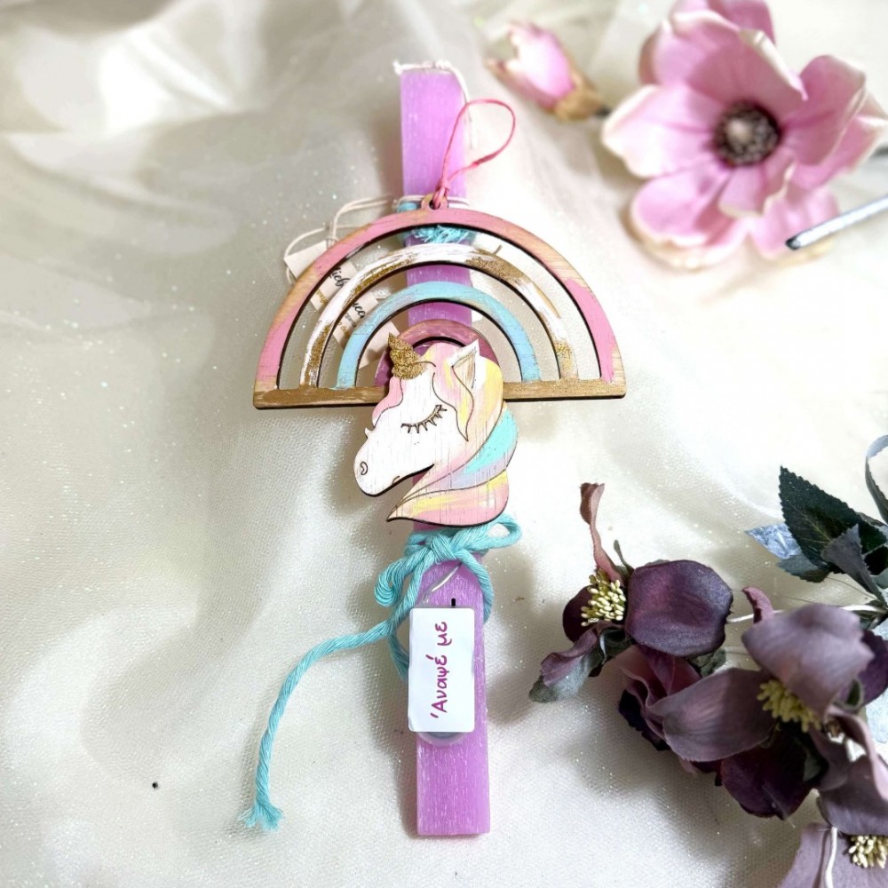 Λαμπάδα αρωματική ξύλινος φωτιζόμενος μονόκερος ουράνιο τόξο