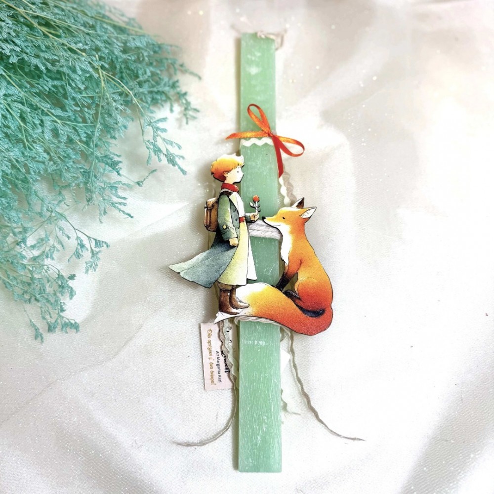 Λαμπάδα αρωματική με Μικρό Πρίγκιππα