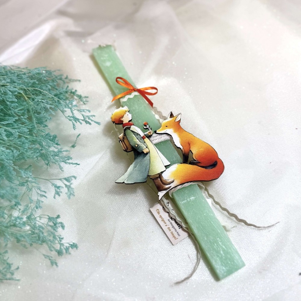 Λαμπάδα αρωματική με Μικρό Πρίγκιππα