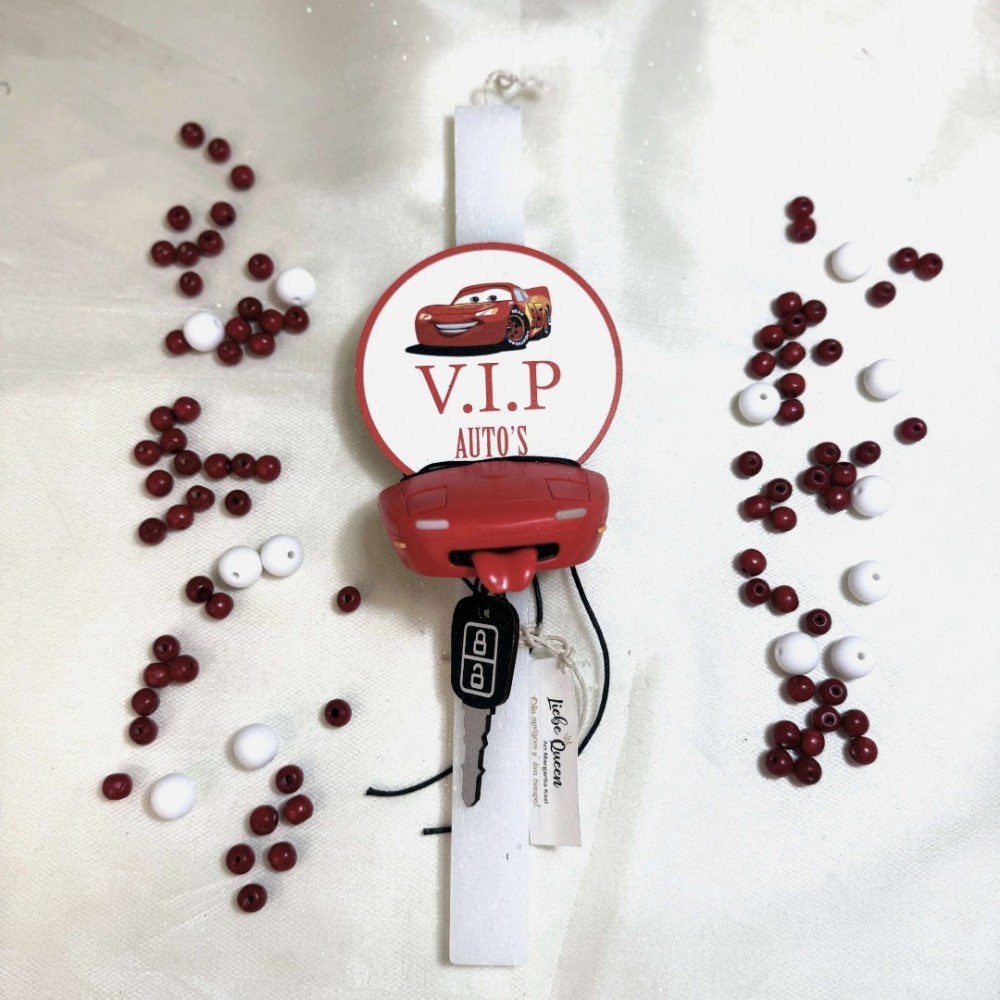 Λαμπάδα αρωματική κλειδοθήκη φωτιζόμενη με τμήμα του "Κεραυνού"