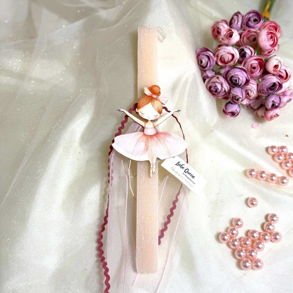 Λαμπάδα σομόν αρωματική Μπαλαρίνα