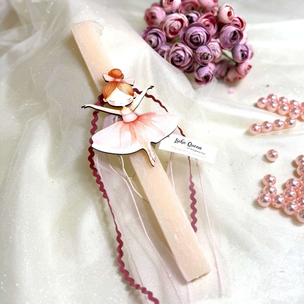 Λαμπάδα σομόν αρωματική Μπαλαρίνα