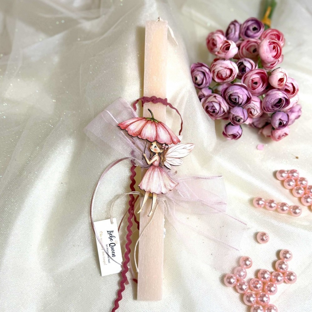 Λαμπάδα σομόν αρωματική Νεράιδα