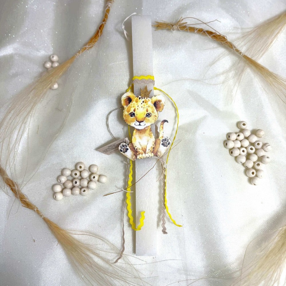 Λαμπάδα αρωματική λευκή με λιονταράκι