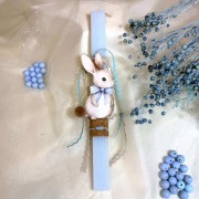 Λαμπάδα γαλάζια αρωματική λαγουδάκι