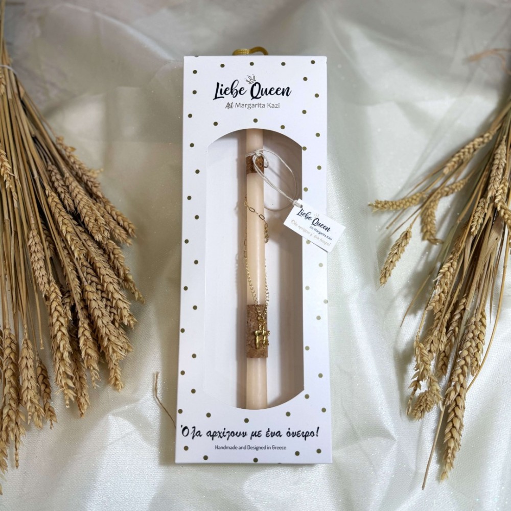 Λαμπάδα αρωματική ζευγαράκι