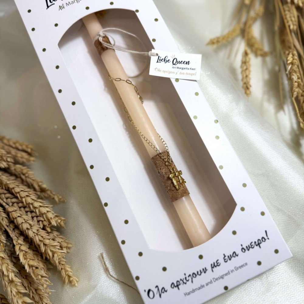 Λαμπάδα αρωματική ζευγαράκι