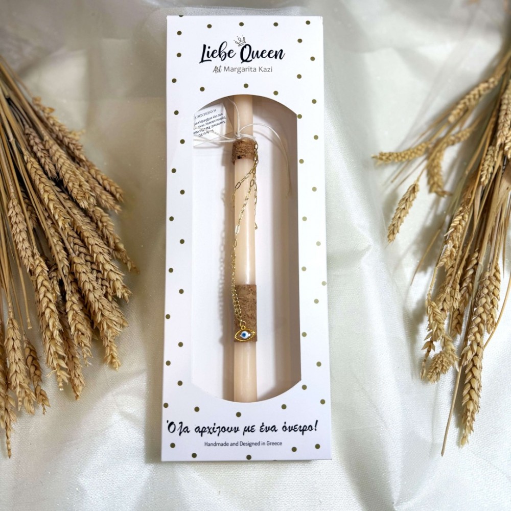 Λαμπάδα αρωματική μάτι