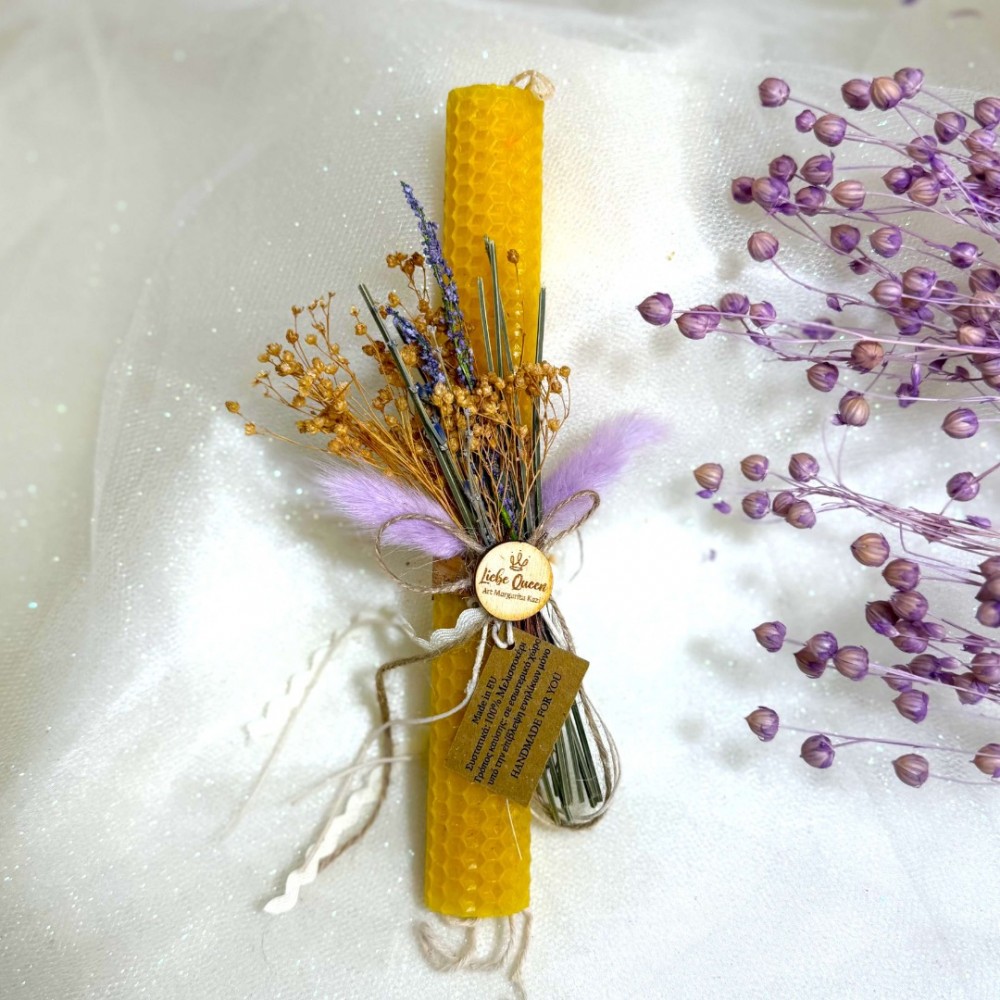 Λαμπάδα μελισσοκέρι κηρήθρα με αποξηραμένα λουλούδια λιλά