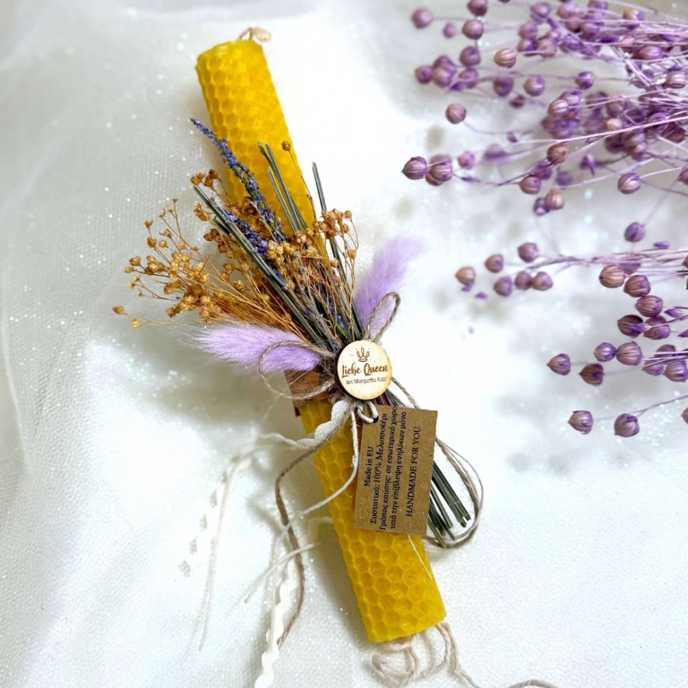 Λαμπάδα μελισσοκέρι κηρήθρα με αποξηραμένα λουλούδια λιλά