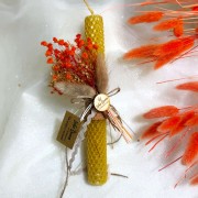 Λαμπάδα μελισσοκέρι κηρήθρα με αποξηραμένα λουλούδια πορτοκαλί