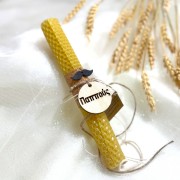 Λαμπάδα μελισσοκέρι κηρήθρα για τον παππού