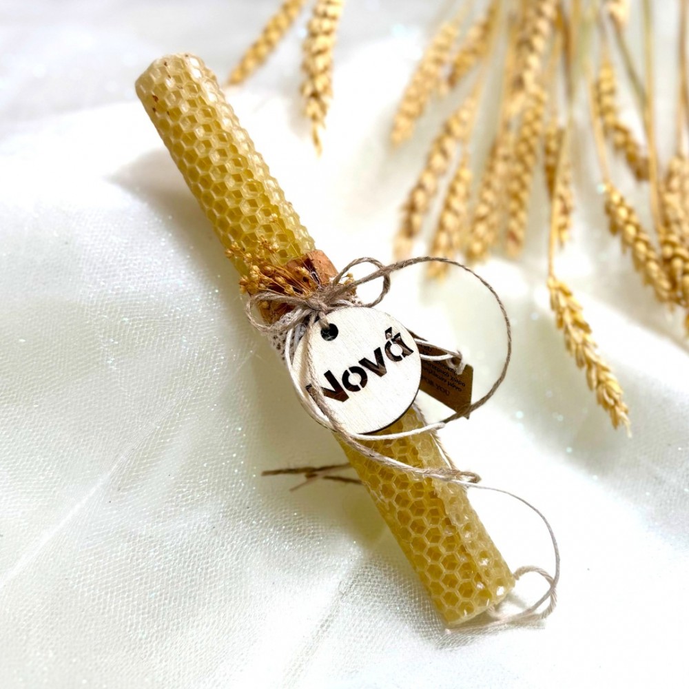 Λαμπάδα μελισσοκέρι κηρήθρα για τη νονά