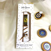 Λαμπάδα αρωματική λευκή με δερμάτινα κορδόνια και ματόχαντρα