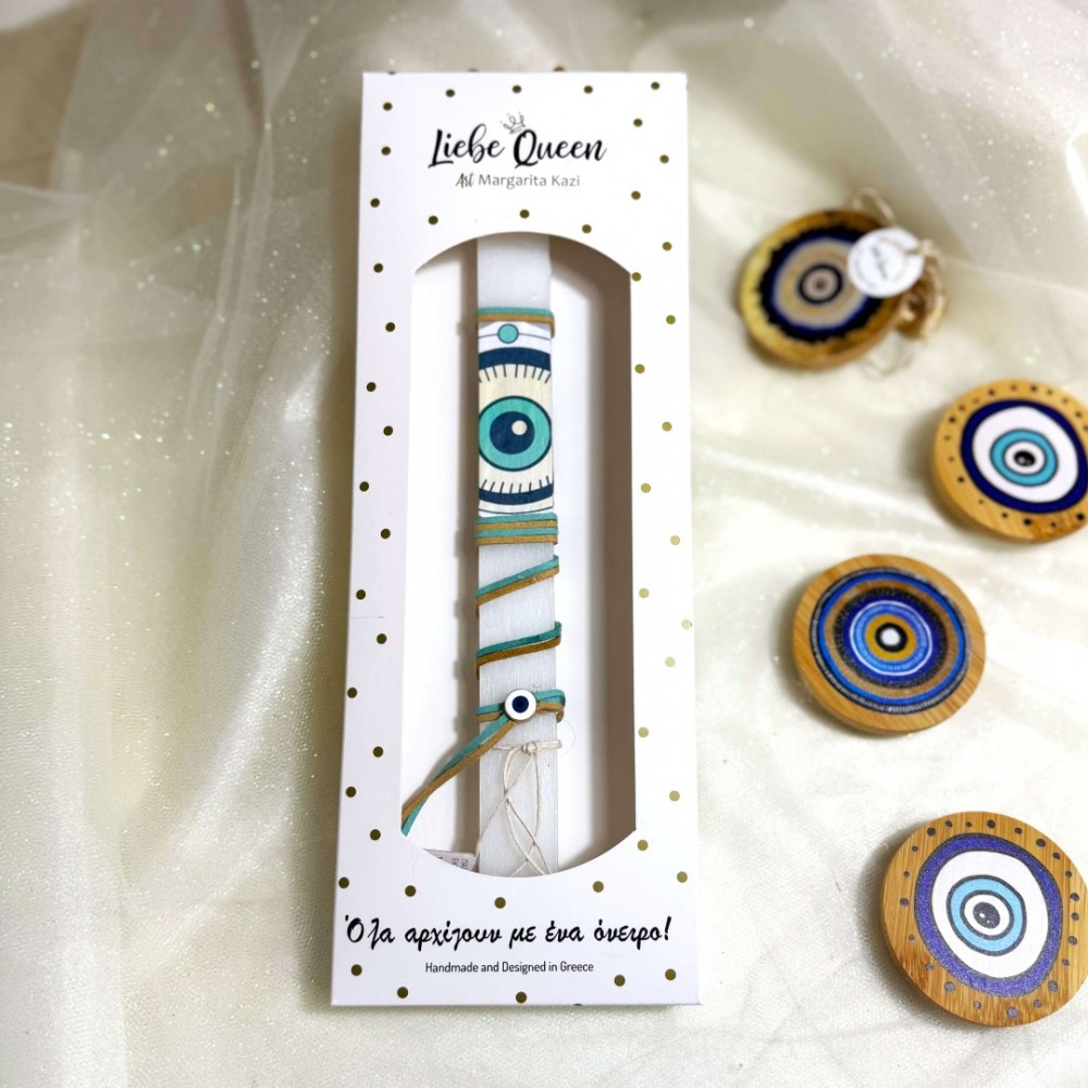 Λαμπάδα αρωματική λευκή με τυρκουάζ ματόχαντρα