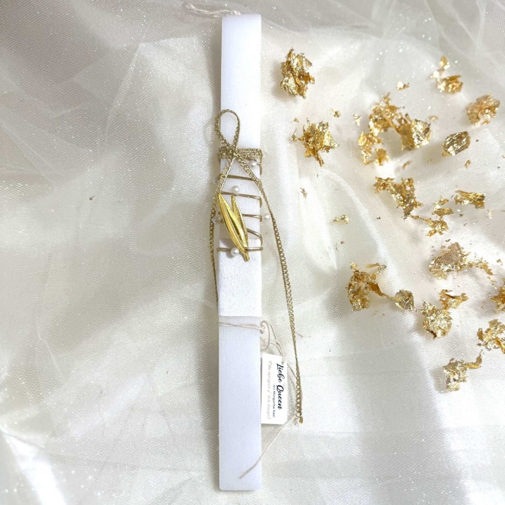 Λαμπάδα αρωματική λευκή με φύλλα ελιάς