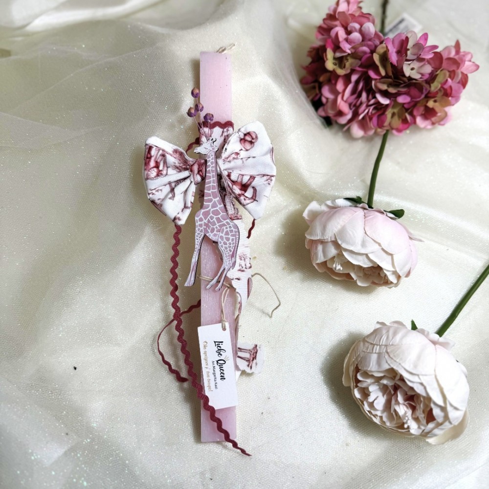 Λαμπάδα αρωματική ροζ με καμηλοπάρδαλη