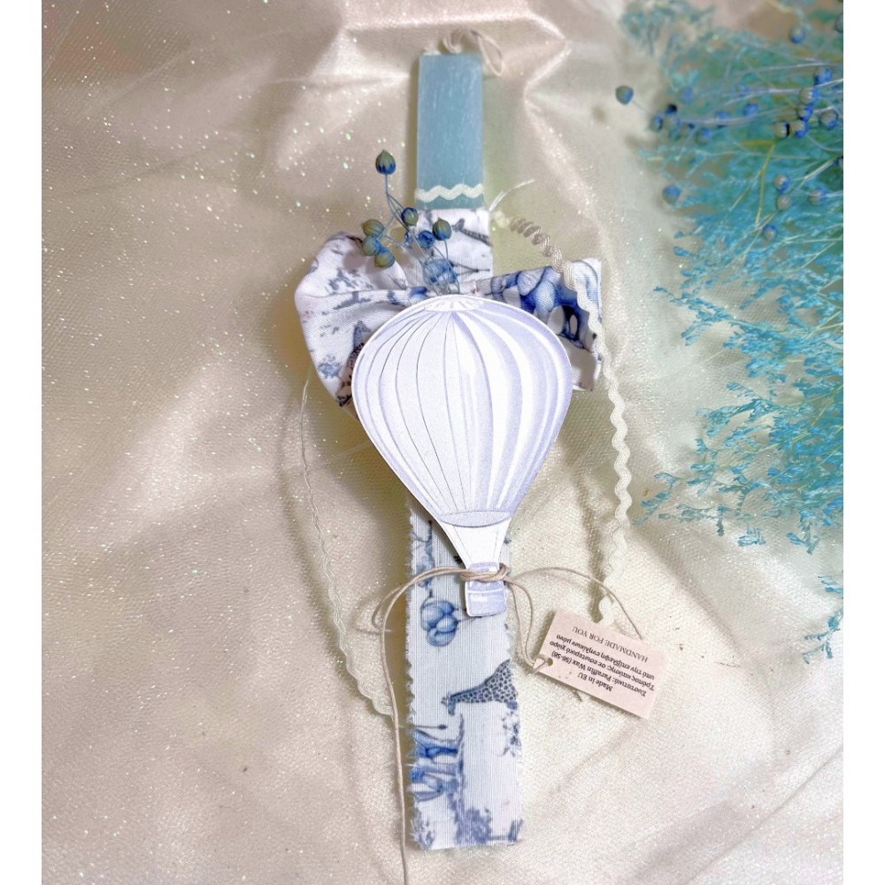 Λαμπάδα αρωματική γαλάζια με αερόστατο