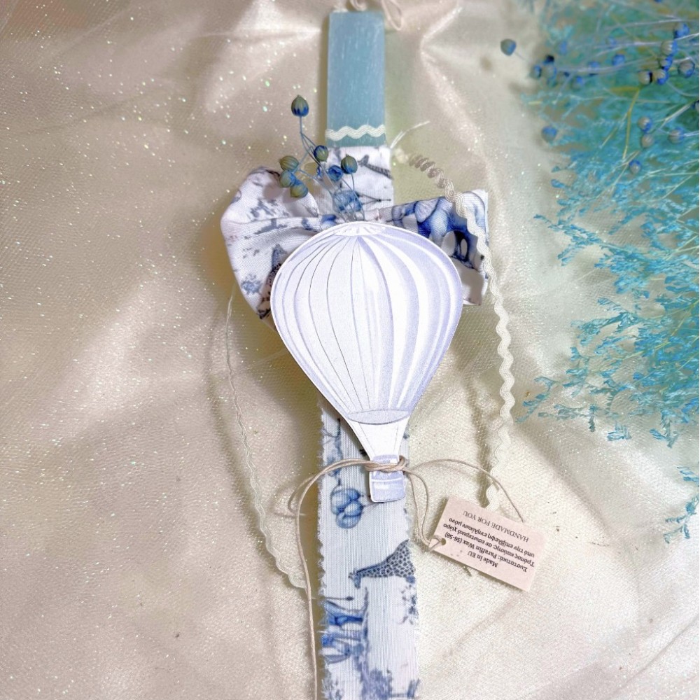 Λαμπάδα αρωματική γαλάζια με αερόστατο