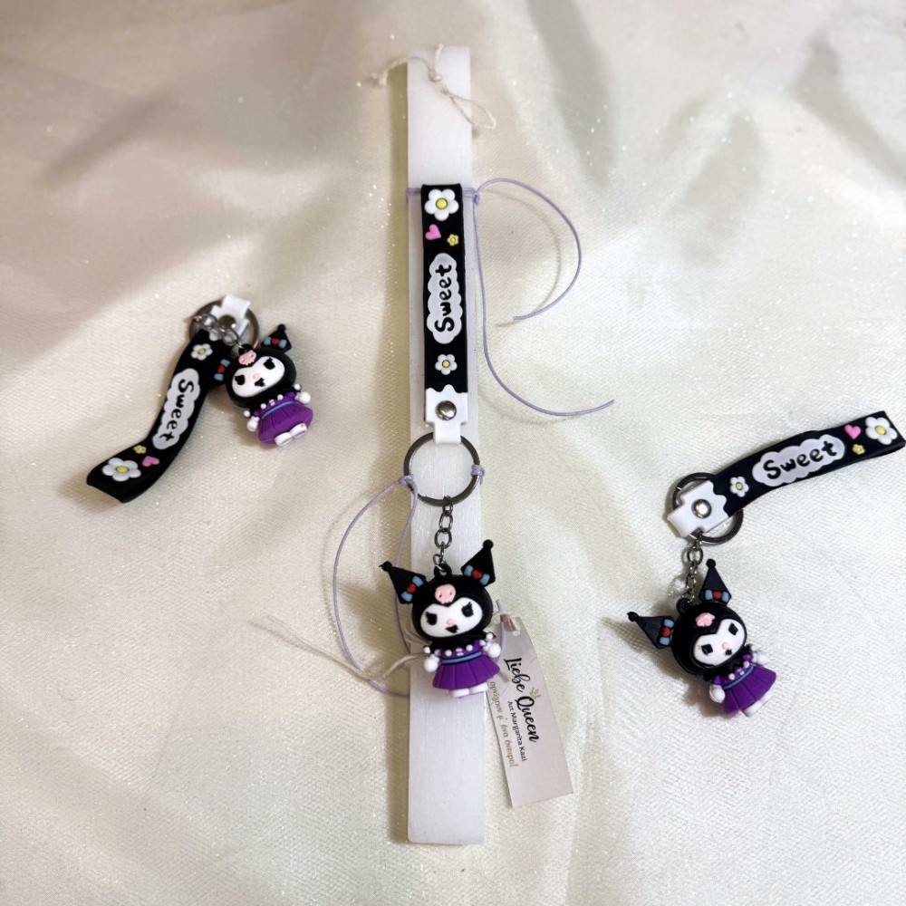 Λαμπάδα αρωματική μπρελόκ Kuromi μωβ φόρεμα